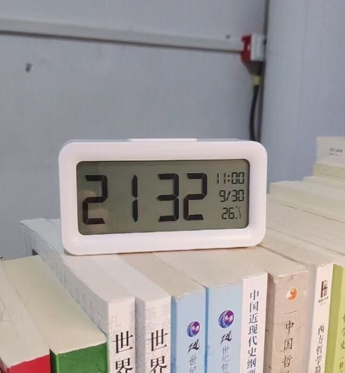 得力智能家居