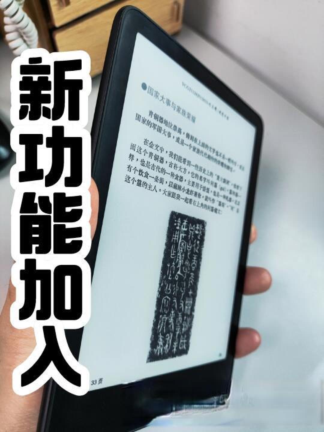 Kindle双击翻页黑科技体验:敲击机身就能翻页,这些机型独享!