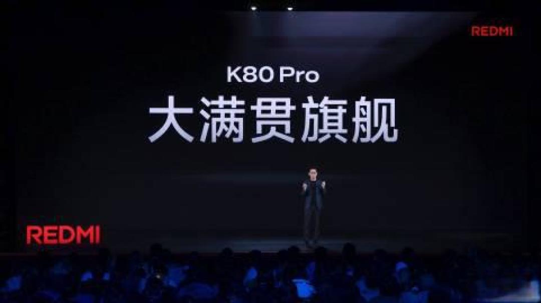 千元机皇炸场！Redmi K80 Pro深度评测：这配置让旗舰都脸红？