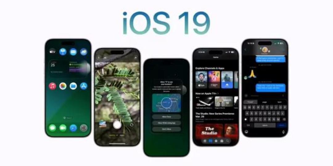 iOS 19视觉革命：圆角磨砂设计如何重构空间交互未来？
