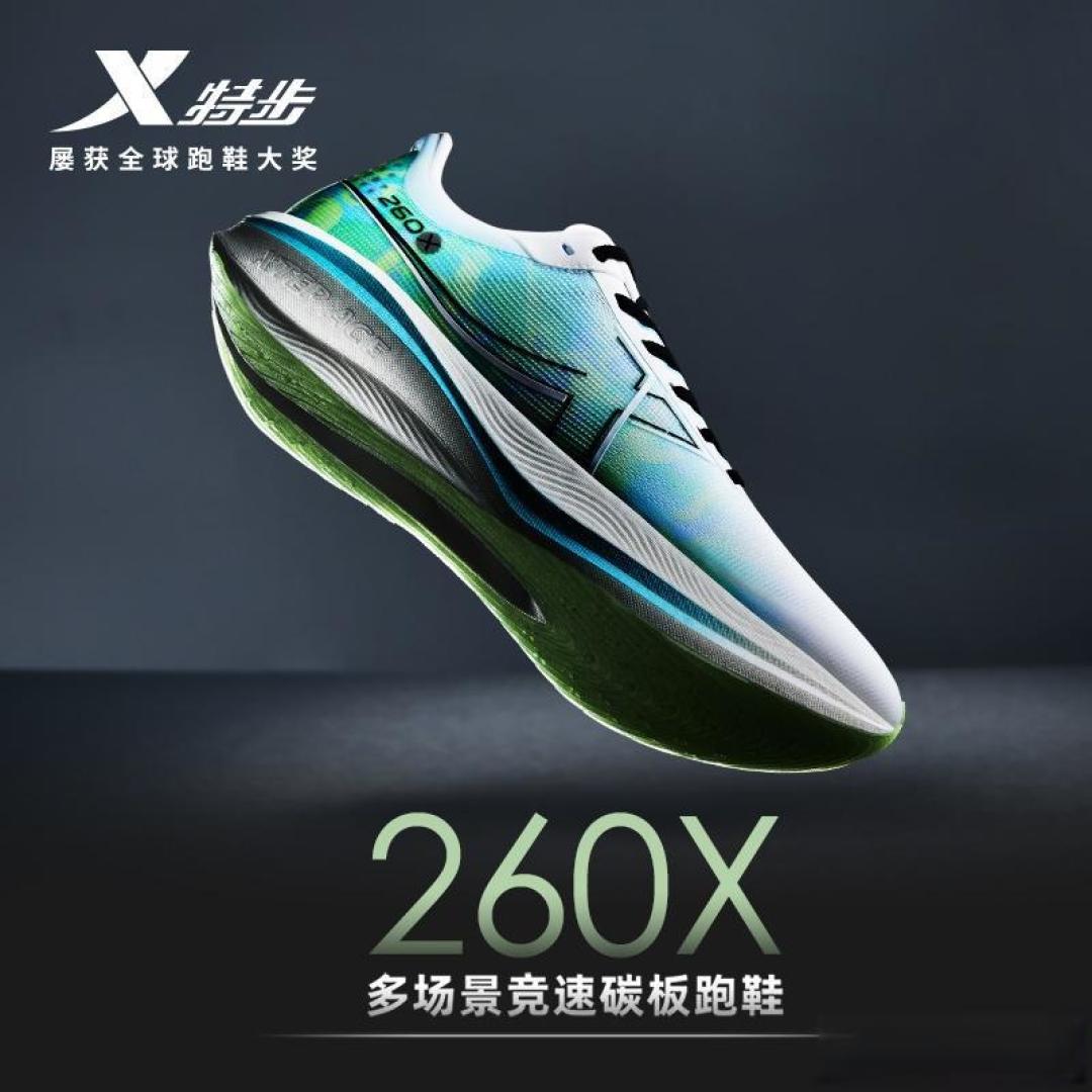 特步360X2代跑鞋:弯道稳如磐石的体测利器,实测提升4-6秒!