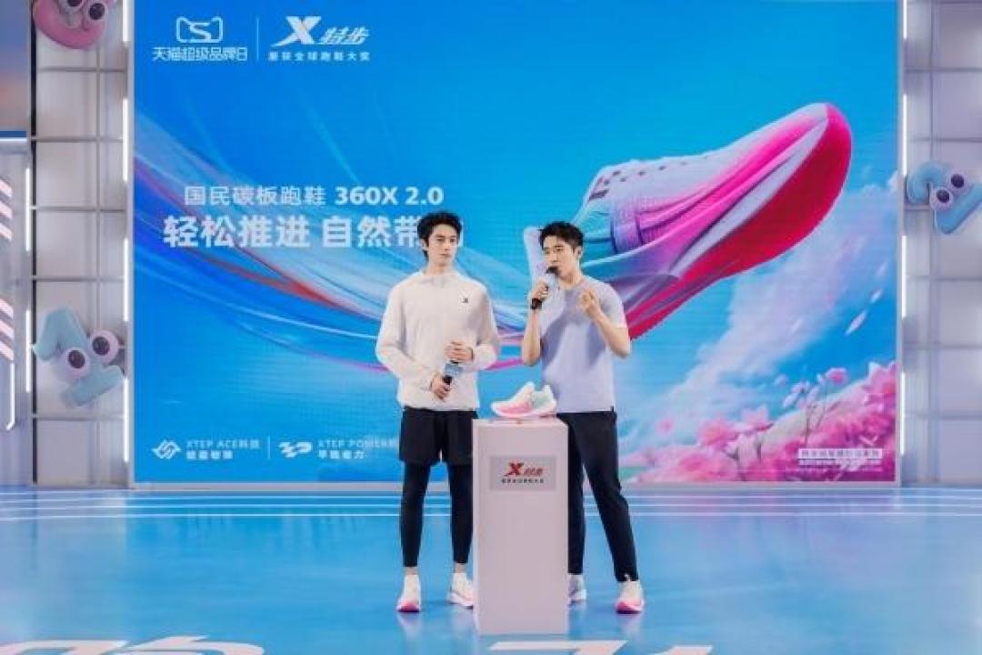 特步360X2代跑鞋:弯道稳如磐石的体测利器,实测提升4-6秒!
