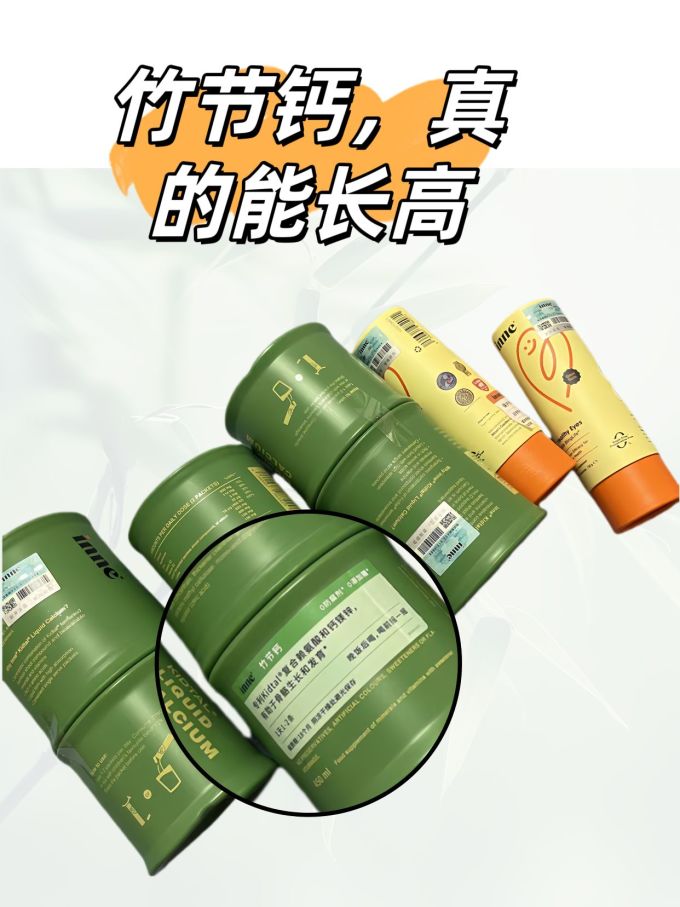 婴幼儿维生素