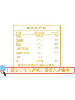探秘食品标签，畅享健康零食