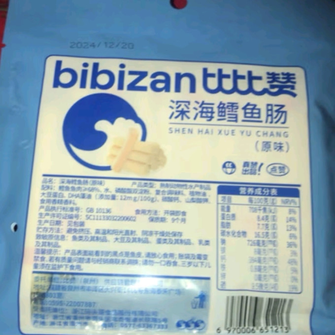 比比赞肉干肉脯