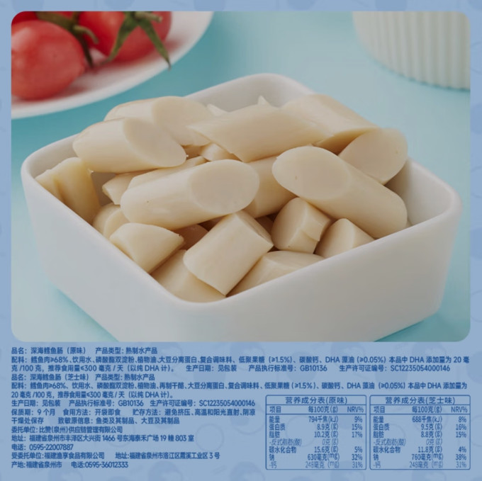 比比赞肉干肉脯