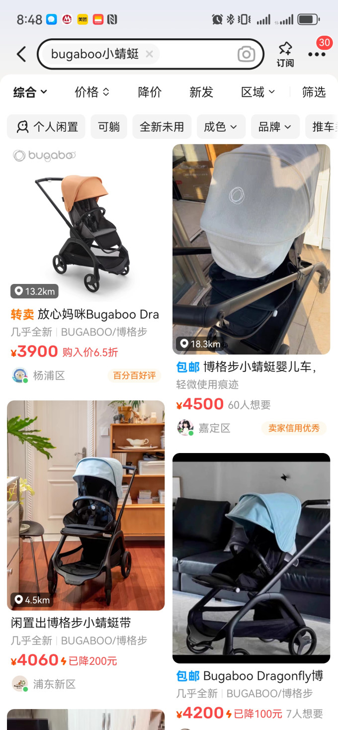 博格步婴儿推车