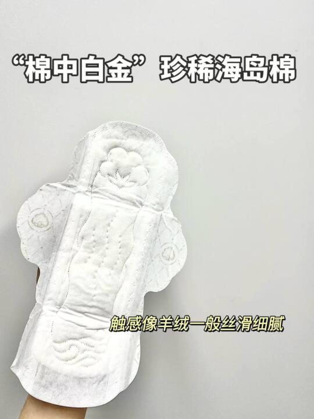 《168项检测报告挂上货架!胖东来卫生巾10秒卖空背后:中国女性不再沉默》