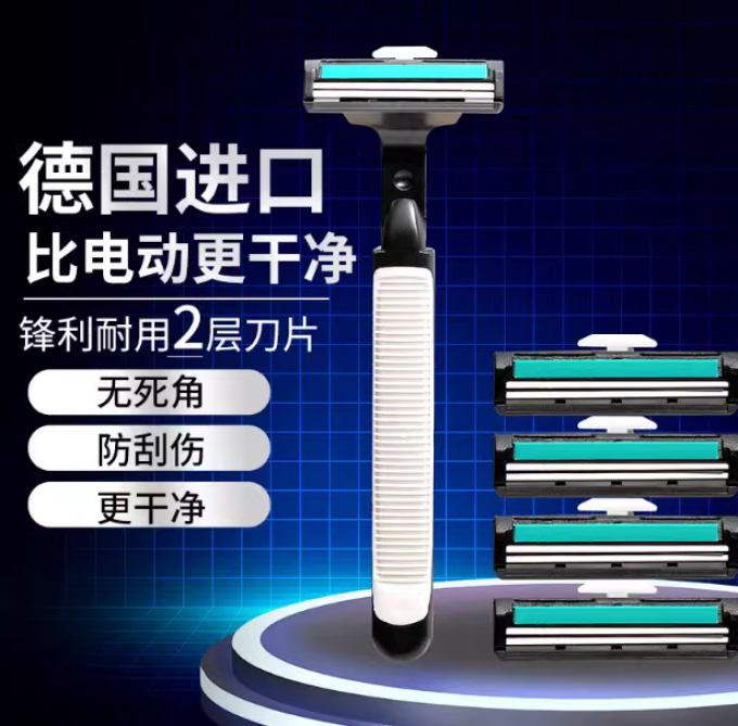 吉俐锋剃须除毛