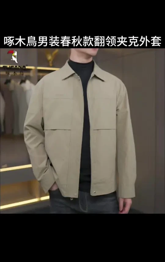 TUCANO/啄木鳥男士男装翻领夹克春秋季时尚百搭纯色潮流休闲外套商务休闲夹克外套#夹克外套