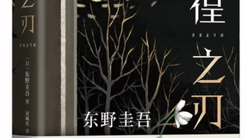 慈禧全传：历史格局与思维