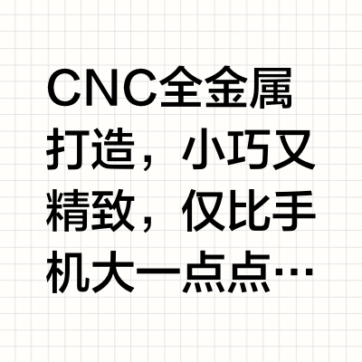 这台磨豆机凭啥成为2025新晋颜值实力派？