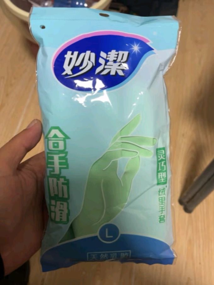 妙潔鞋套/手套/围裙