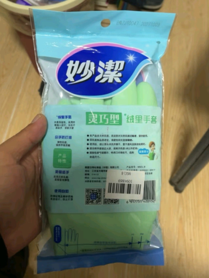 妙潔鞋套/手套/围裙