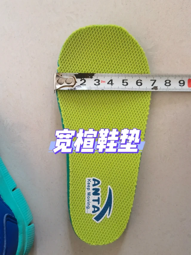 肥胖宽+高脚背脚丫的买鞋之路分享
