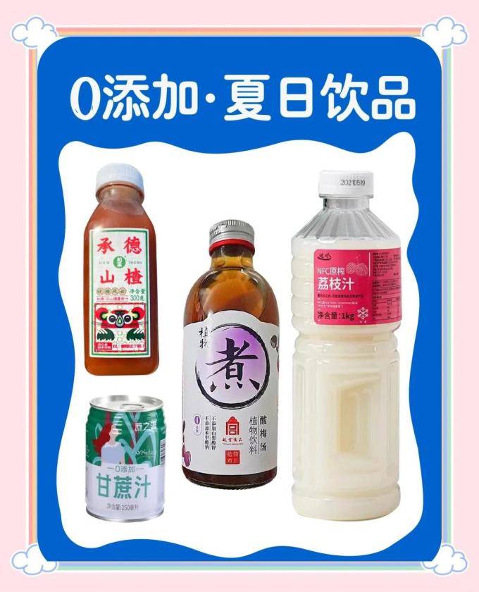 春光饮料