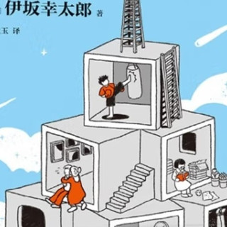 末日愚人的日常记录