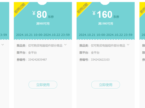双十一购买电脑配件，哪些是最值得升级的？