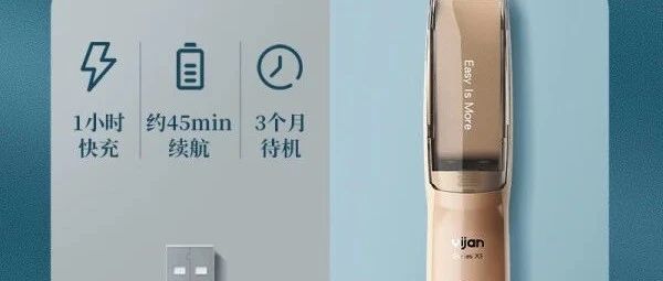 最推荐的三款婴儿理发器精选推荐