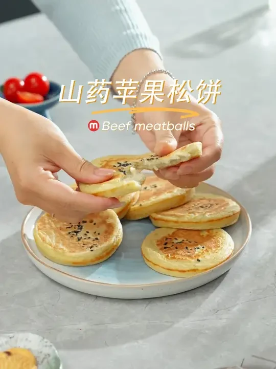 不早起不内耗，十分钟搞定营养早餐-苹果山药松饼！ #绞肉机 #厨房好物 #早餐 #好物推荐