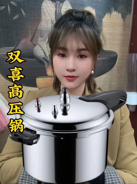 这款红双喜的高压锅。大家见过吧！最早出高压锅的就是他们家的，非常专业#压力锅 #高压锅 #高压锅推荐 #压力锅推荐 #双喜高压锅