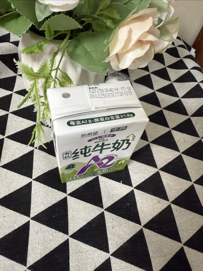 华西常温牛奶