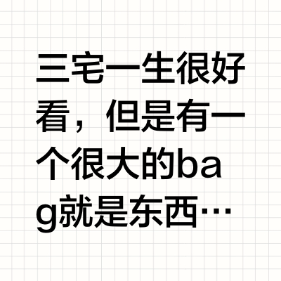 三宅一生内胆能做到这么轻薄 这个价值了