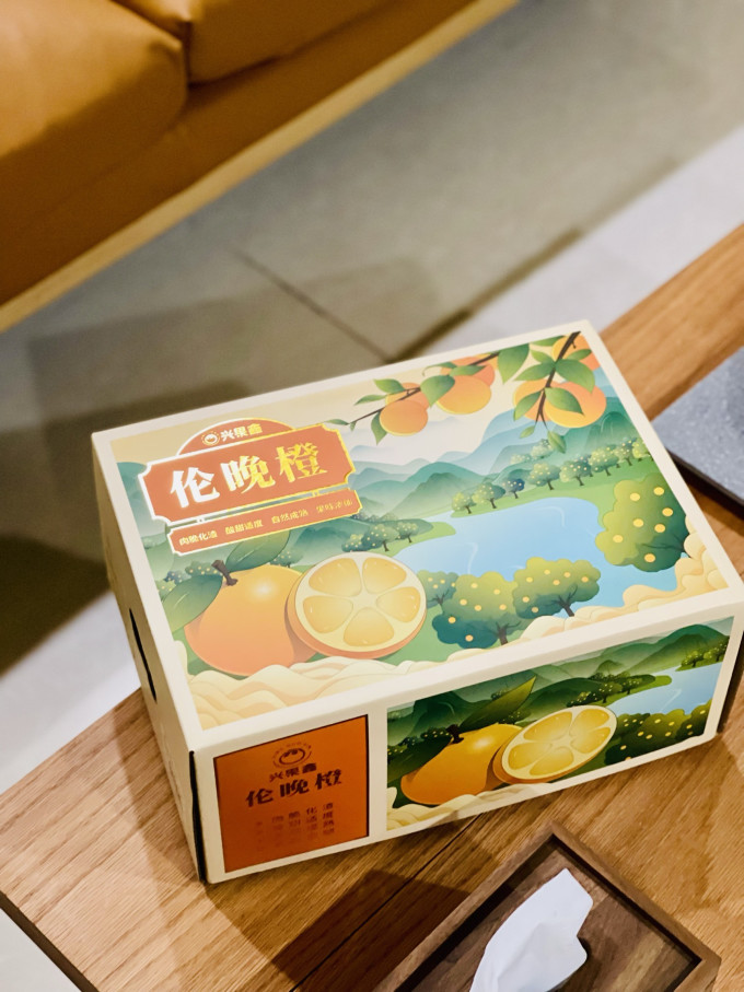 京觅橙子