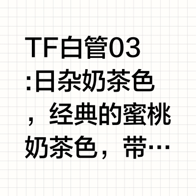 2025春夏通勤口红大赏🫶
