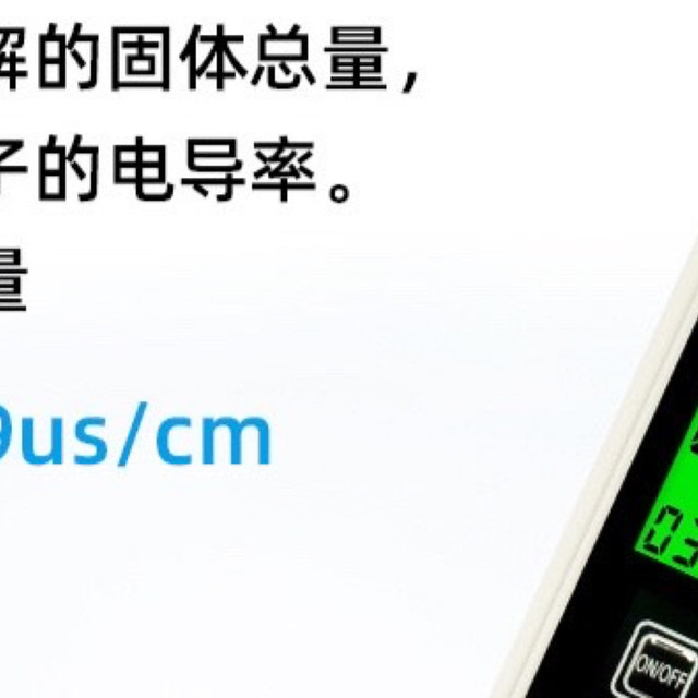 家庭用水不放心？看看水质检测笔