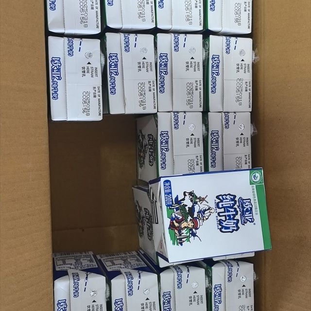超值的好喝的欧亚牛奶你们买到了吗？