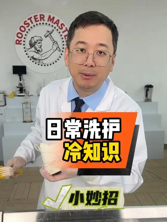 超实用的小妙招，有需要的赶紧学起来！ #生活小妙招 #小妙招 #小妙招大作用 #清洁 #公鸡大师研究员