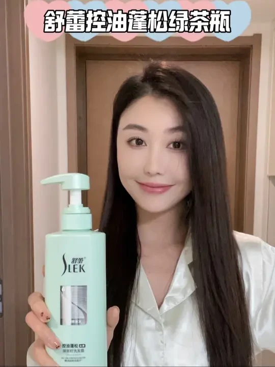 细软塌发救星！舒蕾绿宝瓶绝了 #舒蕾 #舒蕾洗发水 #舒蕾控油蓬松洗发水 #挑战3天不洗头 #春日头等大事