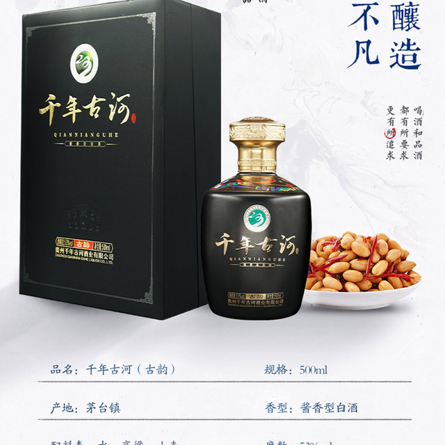 各地名酒巡礼之甘肃名酒