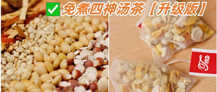 脾胃虚弱的表现自查-你中了几个❓❗️