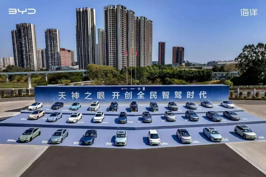 比亚迪“出血”大降价,把友商逼进了ICU