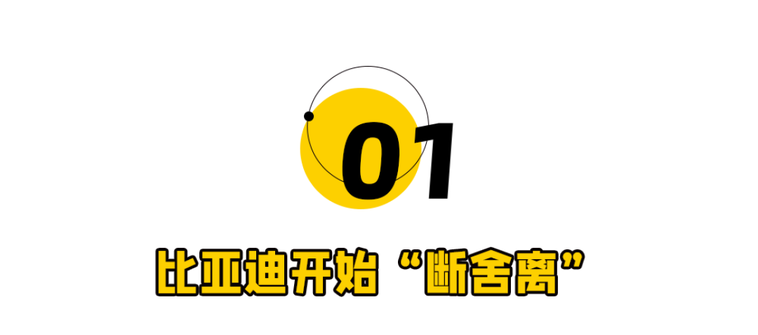 比亚迪“出血”大降价,把友商逼进了ICU