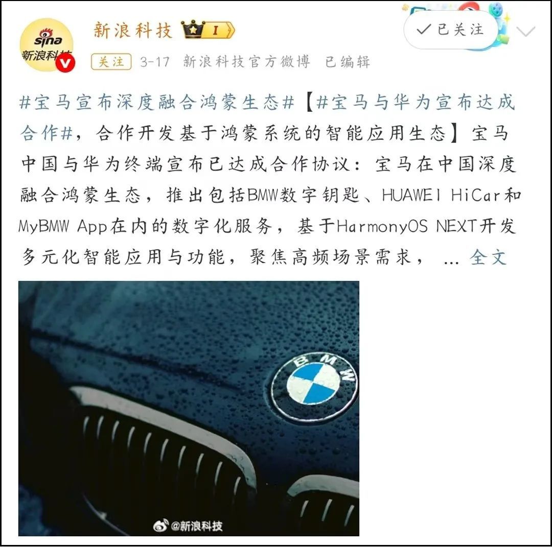 比亚迪“出血”大降价,把友商逼进了ICU