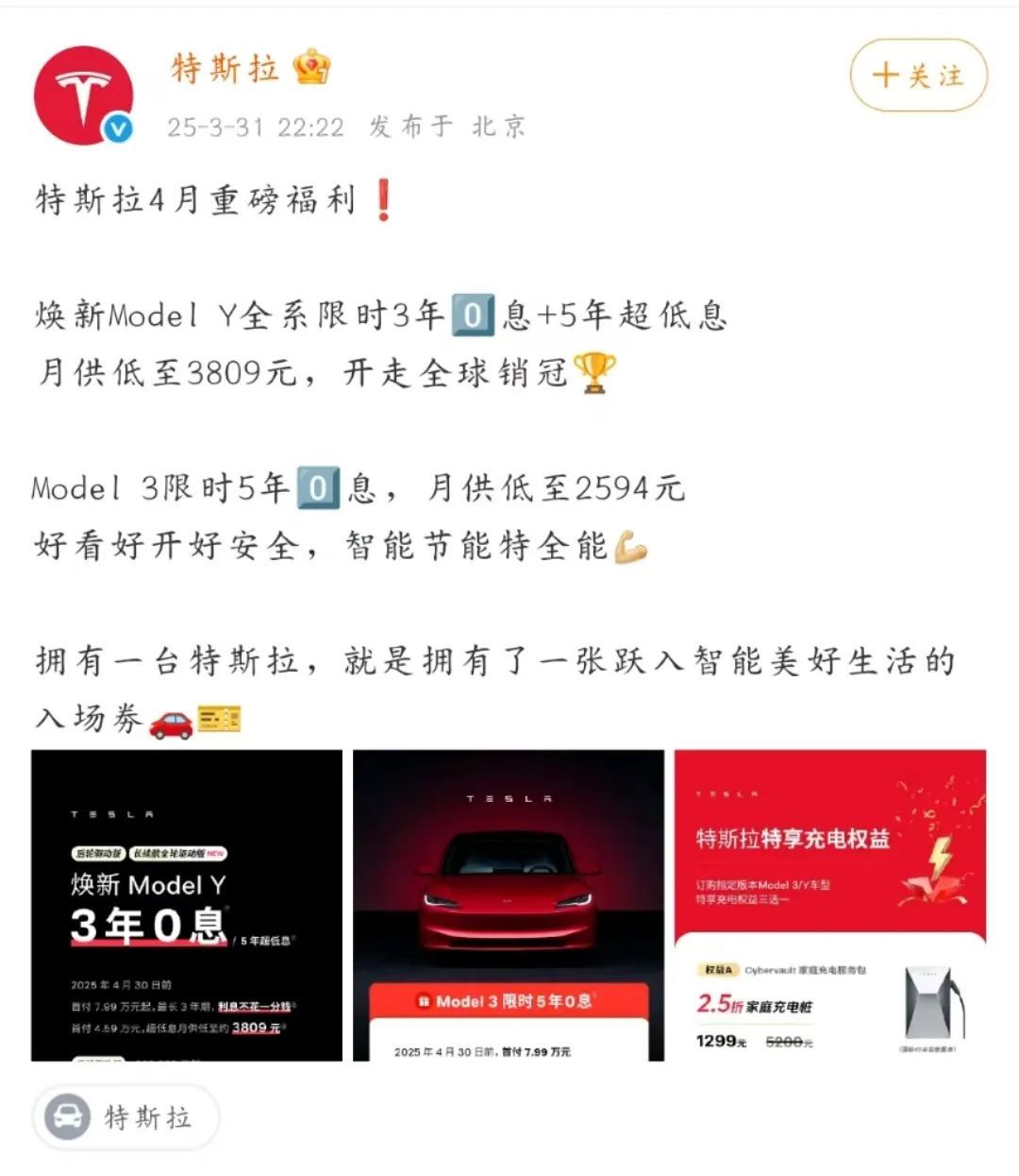 比亚迪“出血”大降价,把友商逼进了ICU