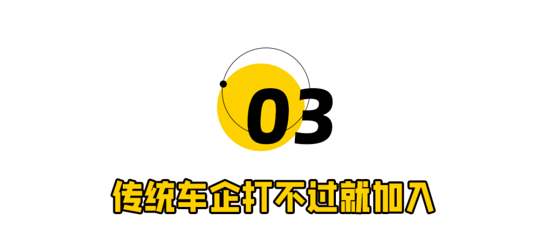 比亚迪“出血”大降价,把友商逼进了ICU