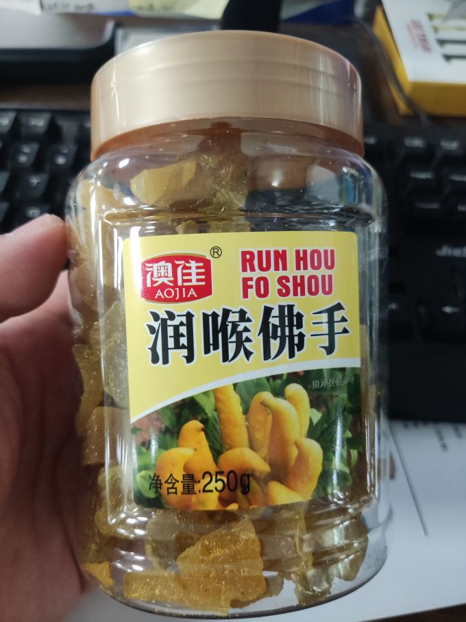 甜心屋蜜饯果脯
