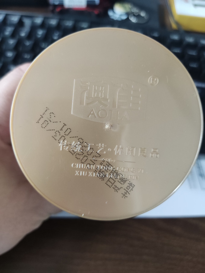 甜心屋蜜饯果脯