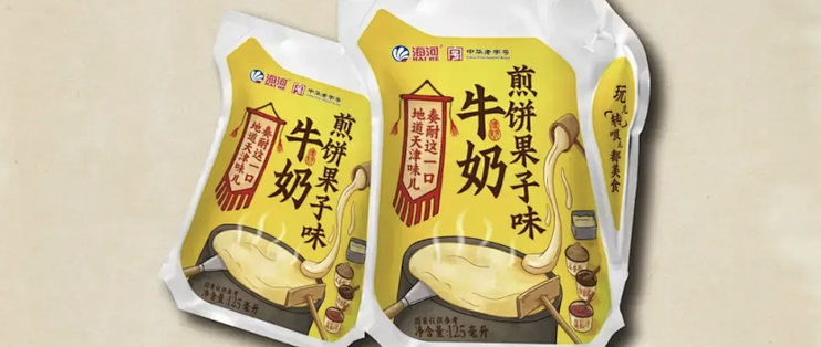 今天吃什么：海河老字号玩转“哏都风味”，牛奶圈的“反差萌”天花板！