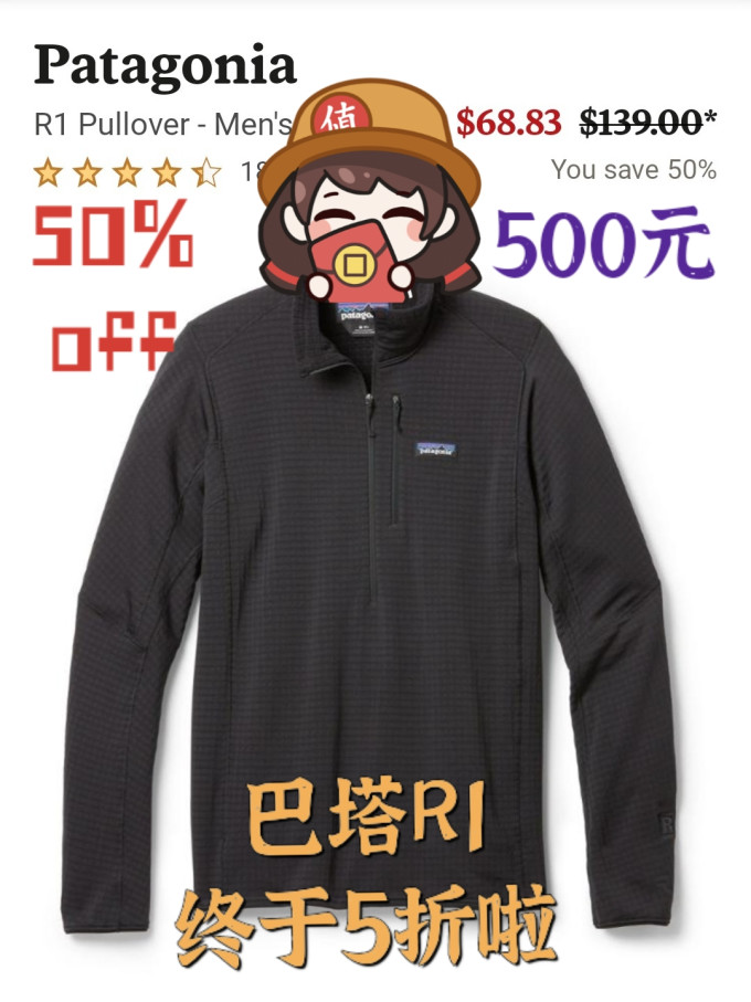 巴塔哥尼亚男士夹克