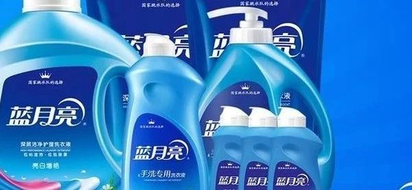 蓝月亮巨亏7.5亿背后：直播“烧钱”救得了营收，却救不了利润？
