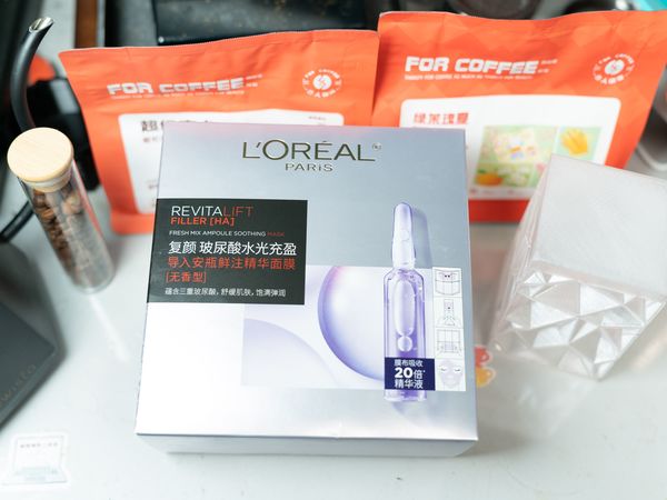 欧莱雅安瓶面膜，瞬补水光