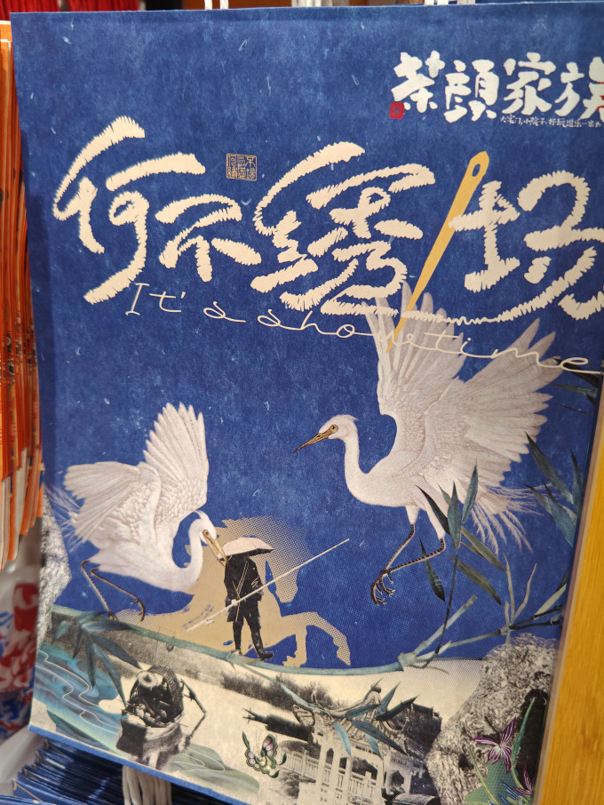 茶颜悦色其他冲饮