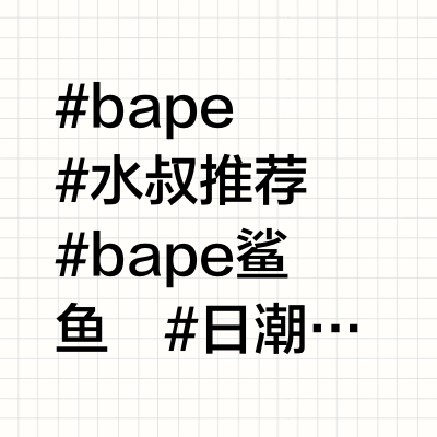 Bape