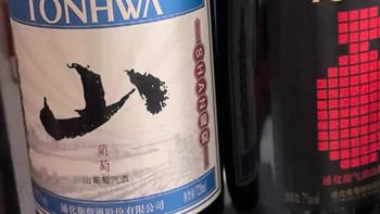 长白山下起琼浆：通化山葡萄起泡酒的味觉朝圣