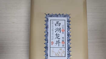西湖龙井绿茶深度评测：春日里的清新茶韵